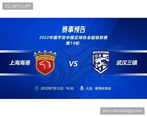 【2026年4月中超联赛·人物·动态前武汉三镇外援斯坦丘重返中国,现身成都观看中超比赛